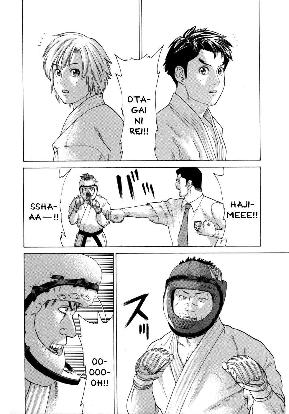 Karate Shoukoushi Kohinata Minoru Chapter 80 9